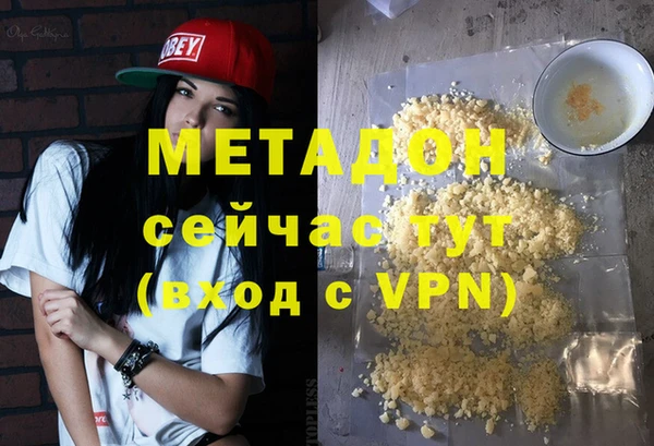 MDMA Белоозёрский