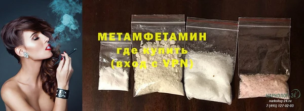 MDMA Белоозёрский