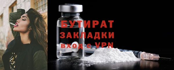 MDMA Белоозёрский