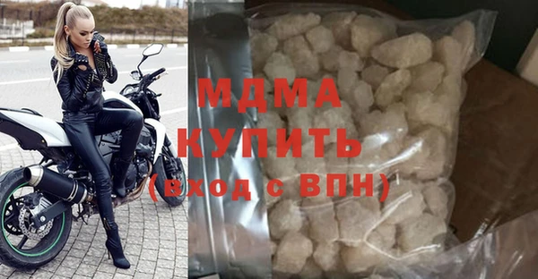 MDMA Белоозёрский