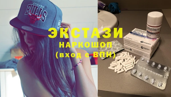 MDMA Белоозёрский