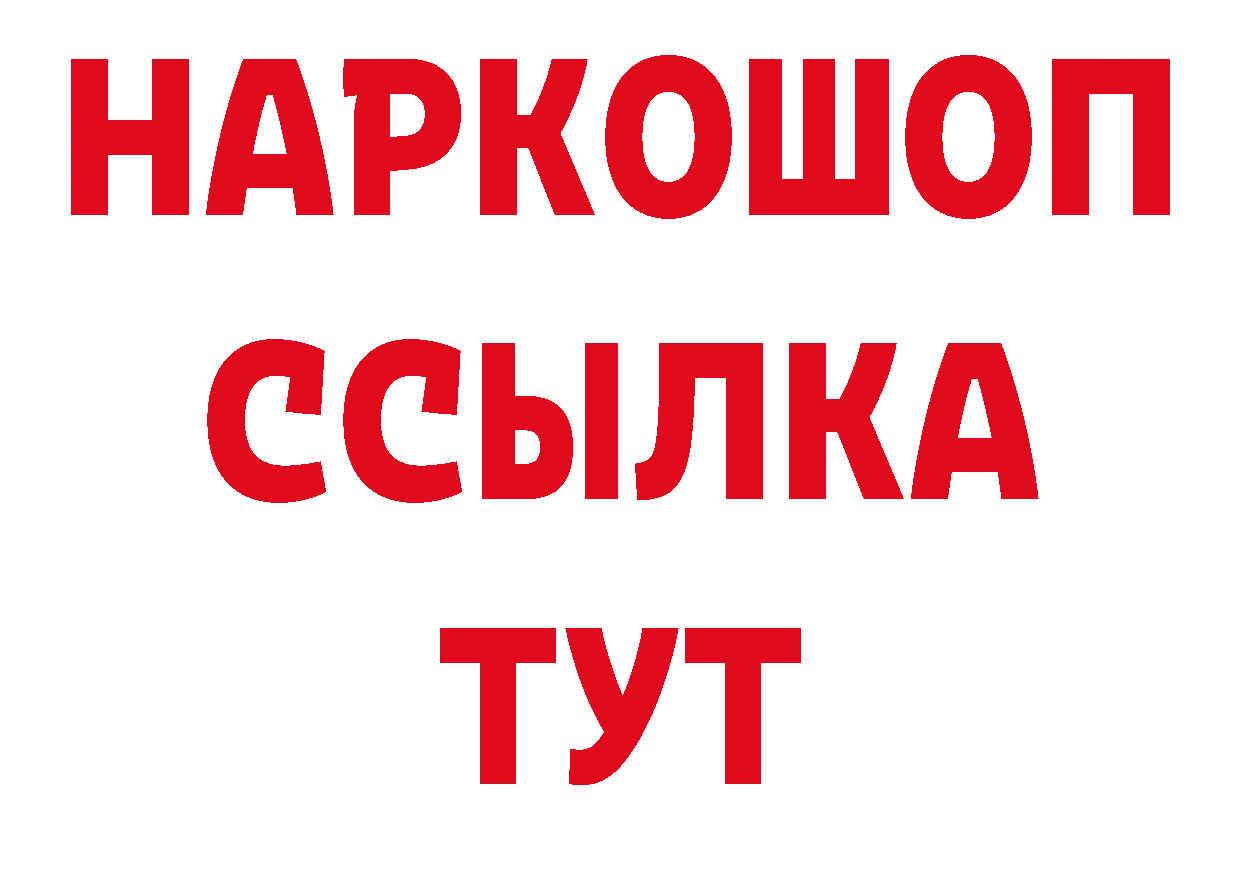 Галлюциногенные грибы Psilocybine cubensis зеркало площадка блэк спрут Краснозаводск