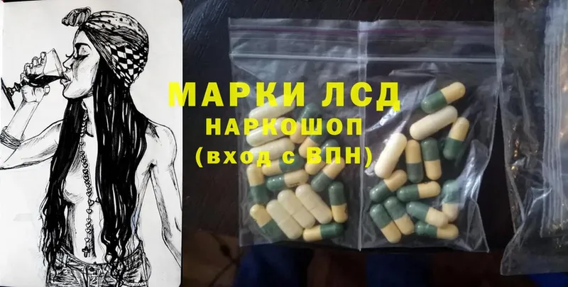 магазин  наркотиков  Краснозаводск  Лсд 25 экстази ecstasy 